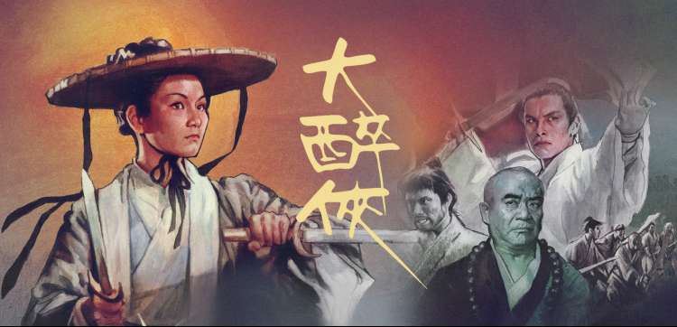 仙逆动漫精彩战斗