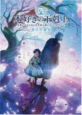 仙逆动漫第一季