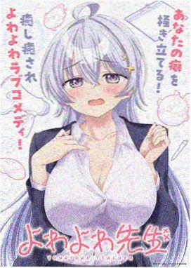 一念永恒